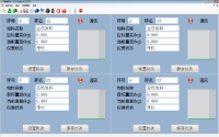 软件定制与开发